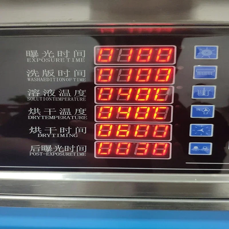 Commercial Flexographic Printing - 플렉소 판재 제작기, 플렉소 인쇄판용 광경화성