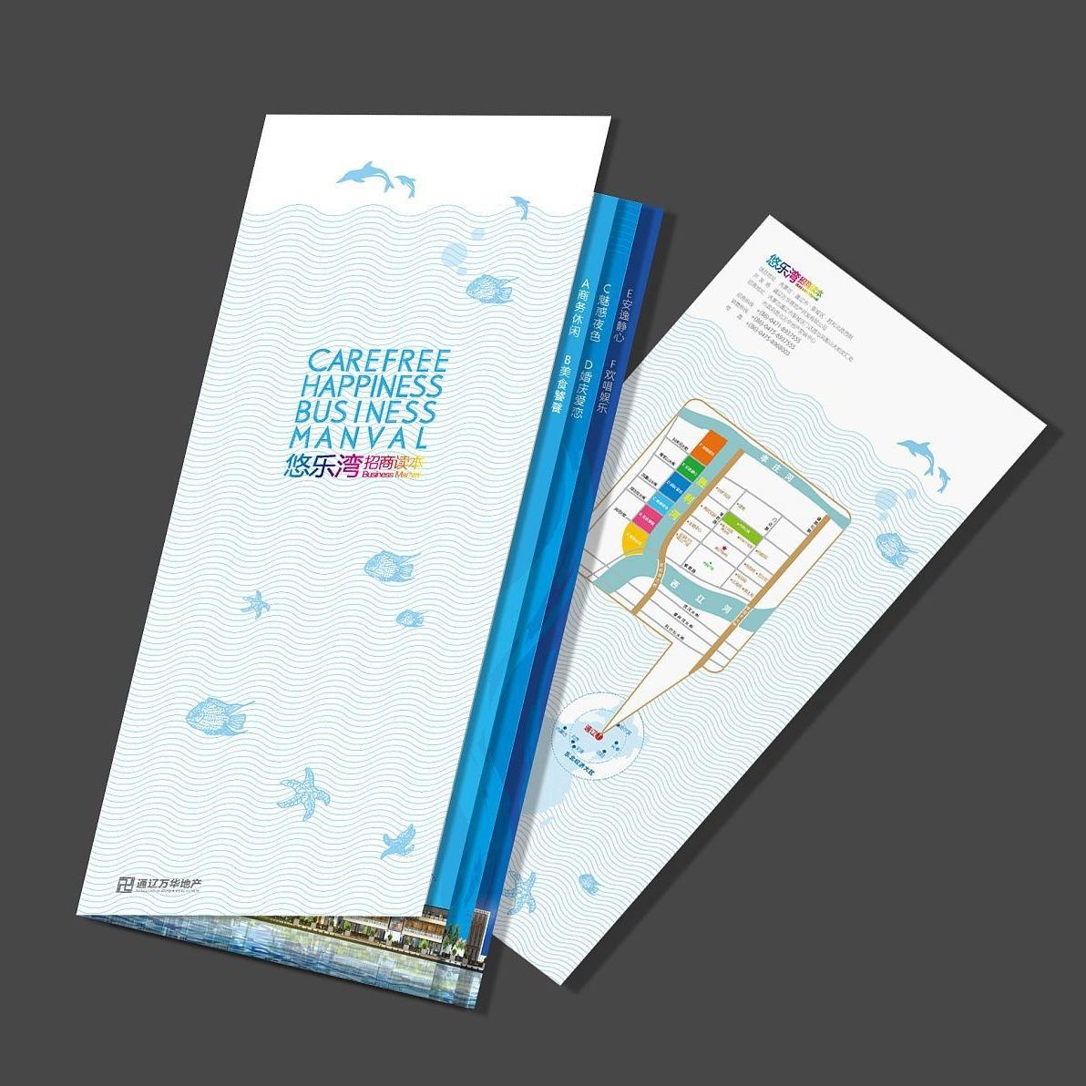 맞춤형 풀컬러 전단 브로셔 인쇄 A3 A4 아트지 무료 - Commercial Printing Supplies Usa 리뷰 및 가격
