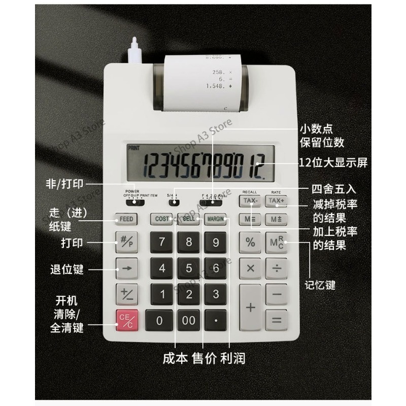 사무실 금융 흑백 인쇄 계산기 전문 계산원 계산용 데스 - Commercial Printing Calculator 리뷰 및 가격