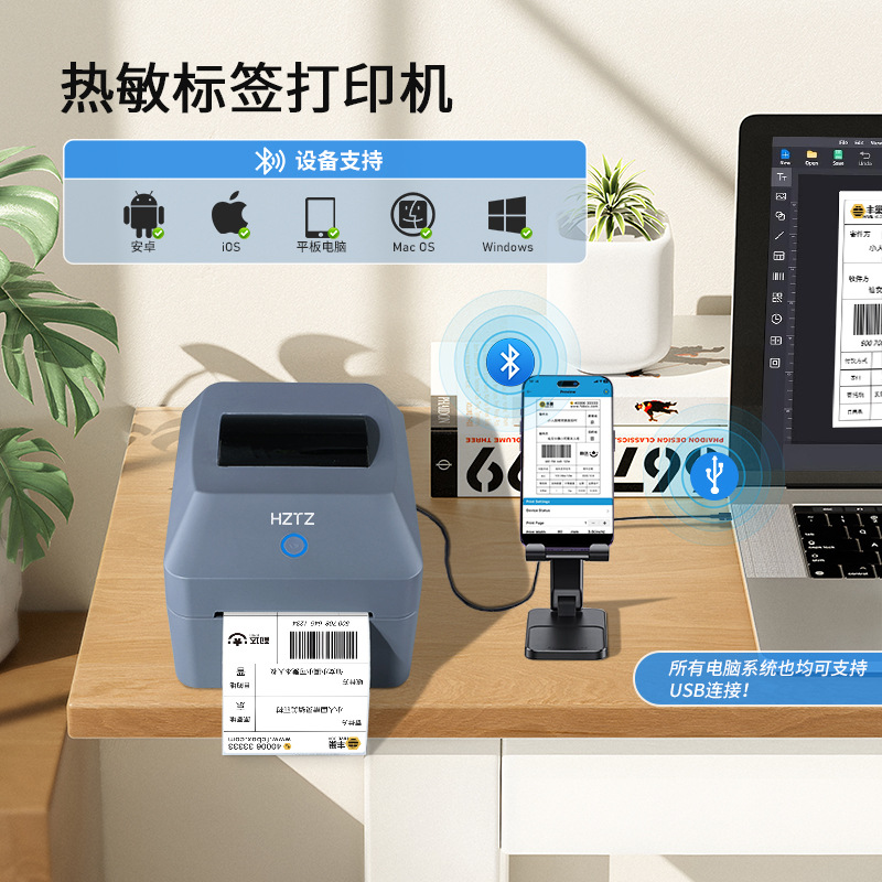 블루투스 열전사 라벨 프린터 USB 배송 라벨 제작기  - Commercial Printing Network 리뷰 및 가격