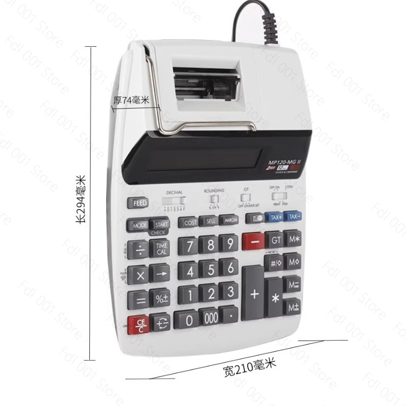 MP120-MG 프린팅 계산기 호텔 금융 상업용 프린팅 - Commercial Printing Calculator 리뷰 및 가격