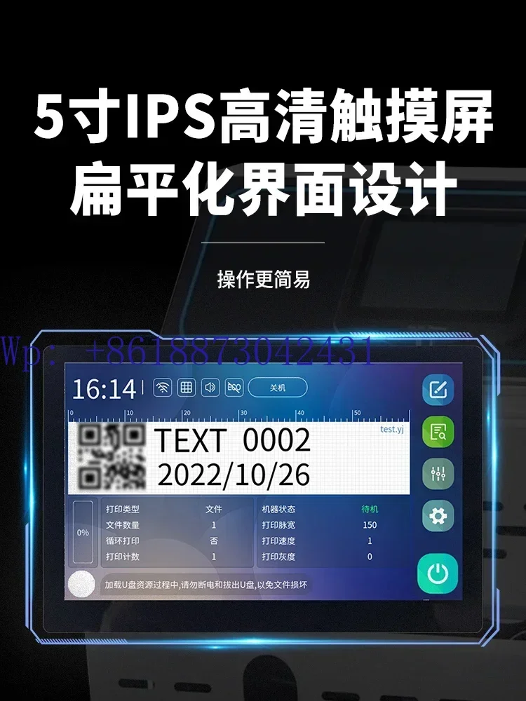 지능형 잉크젯 인쇄 자동 연속 밀봉 기계 상업용 생산  - Commercial Printing And Packaging 리뷰 및 가격