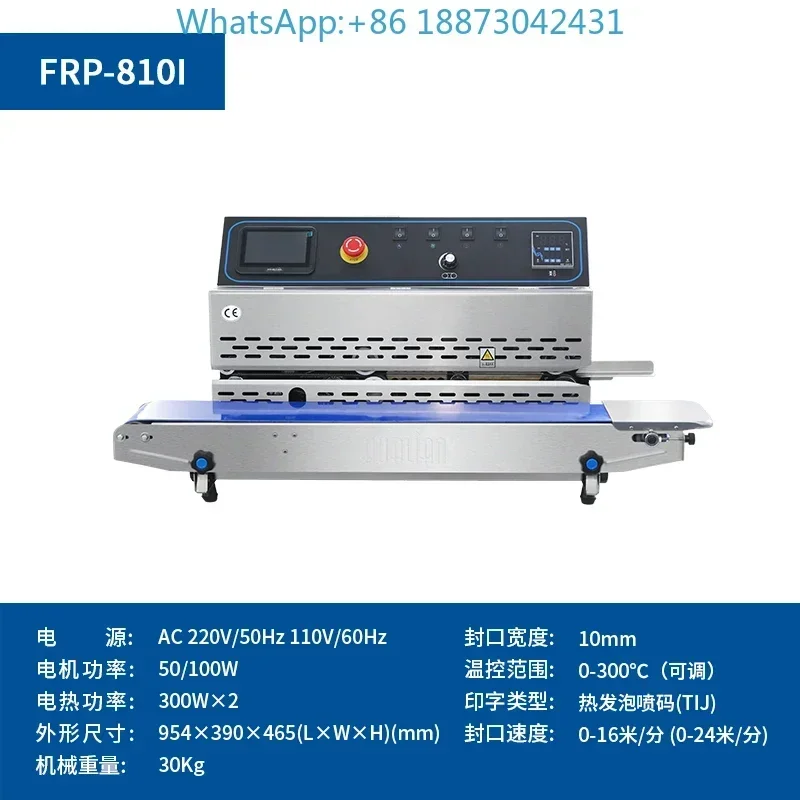 지능형 잉크젯 인쇄 자동 연속 밀봉 기계 상업용 생산  - Commercial Printing And Packaging 리뷰 및 가격