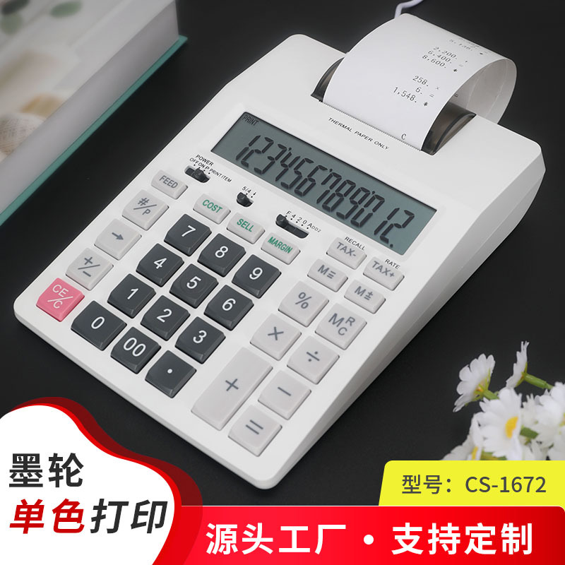 사무실 금융 흑백 인쇄 계산기 전문 계산원 계산용 데스 - Commercial Printing Calculator 리뷰 및 가격