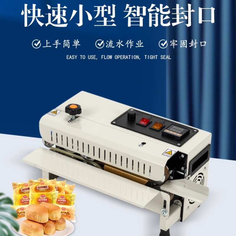 FR-400 자동 밀봉기 - 상업용/가정용 차/월병 포 - Commercial Printing And Packaging 리뷰 및 가격