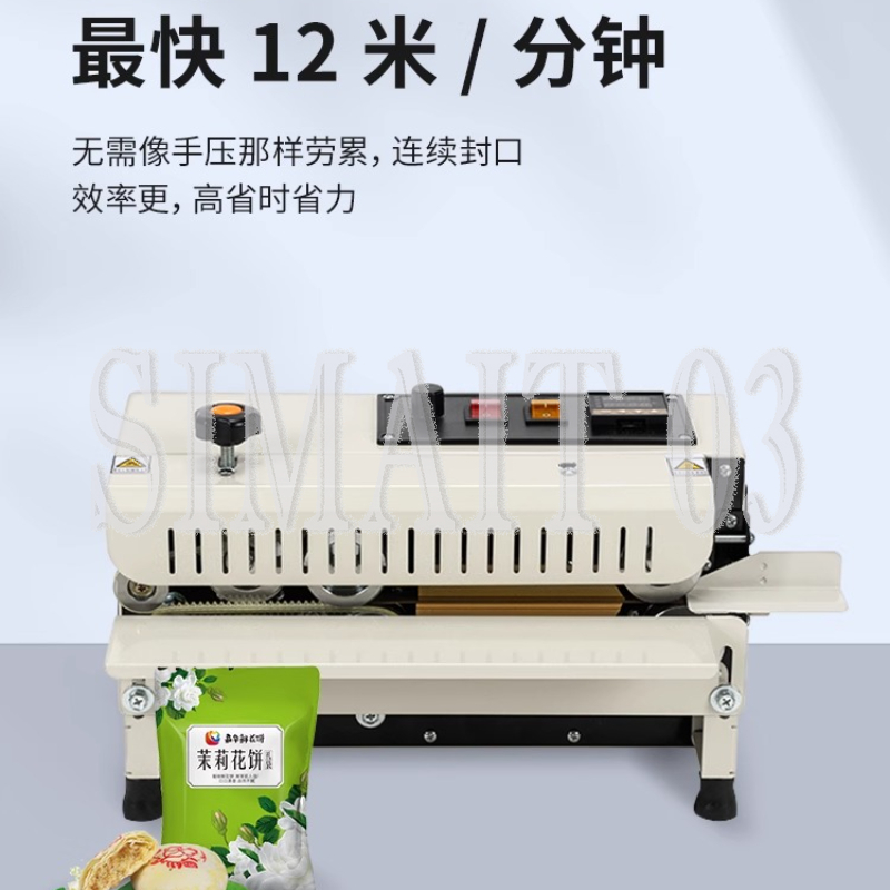 FR-400 자동 밀봉기 - 상업용/가정용 차/월병 포 - Commercial Printing And Packaging 리뷰 및 가격